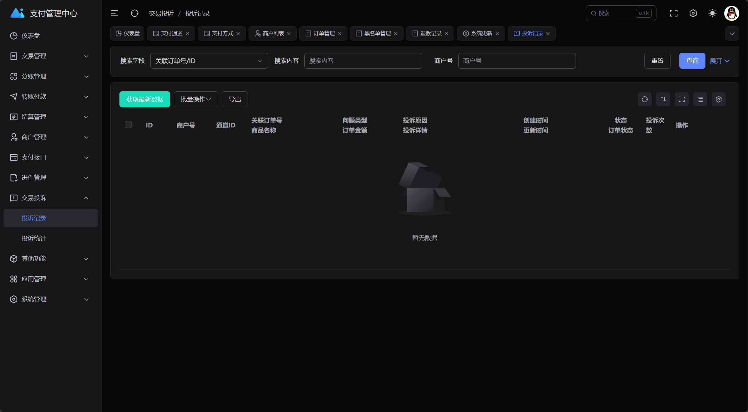 ScreenShot_2026-07-07_234354_117.png