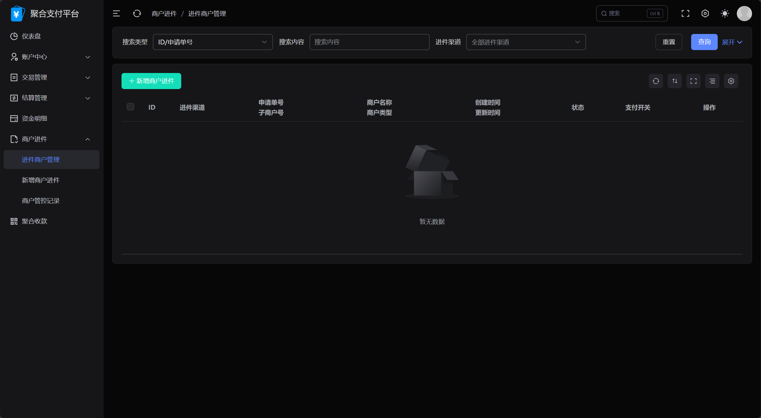 ScreenShot_2026-07-07_234445_871.png
